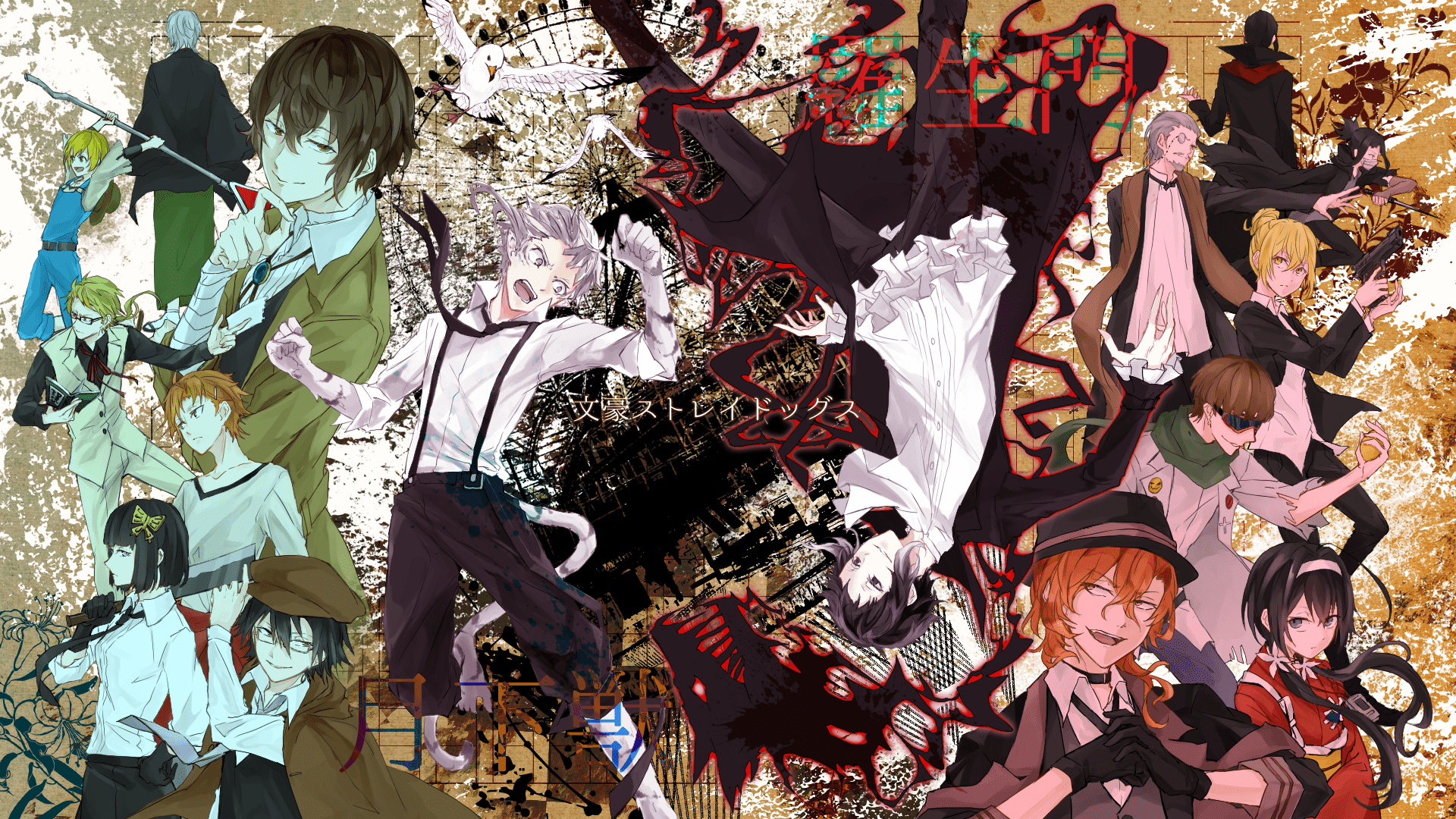 Bungou Stray Dogs Wallpapers - Top Free Bungou Stray Dogs Backgrounds