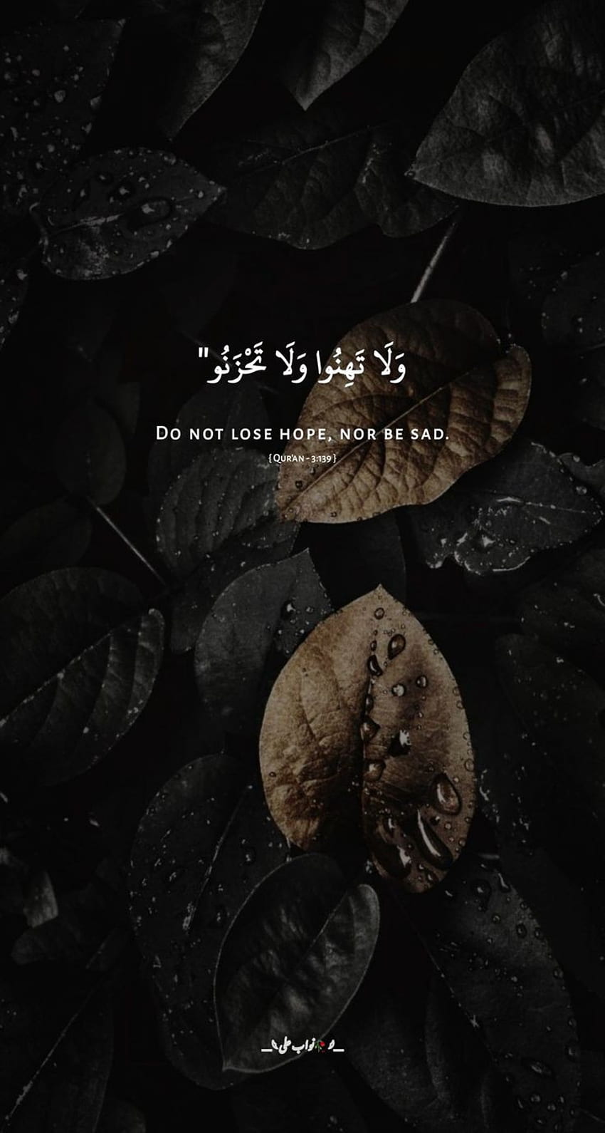 850x1590 Islamic HD wallpaper