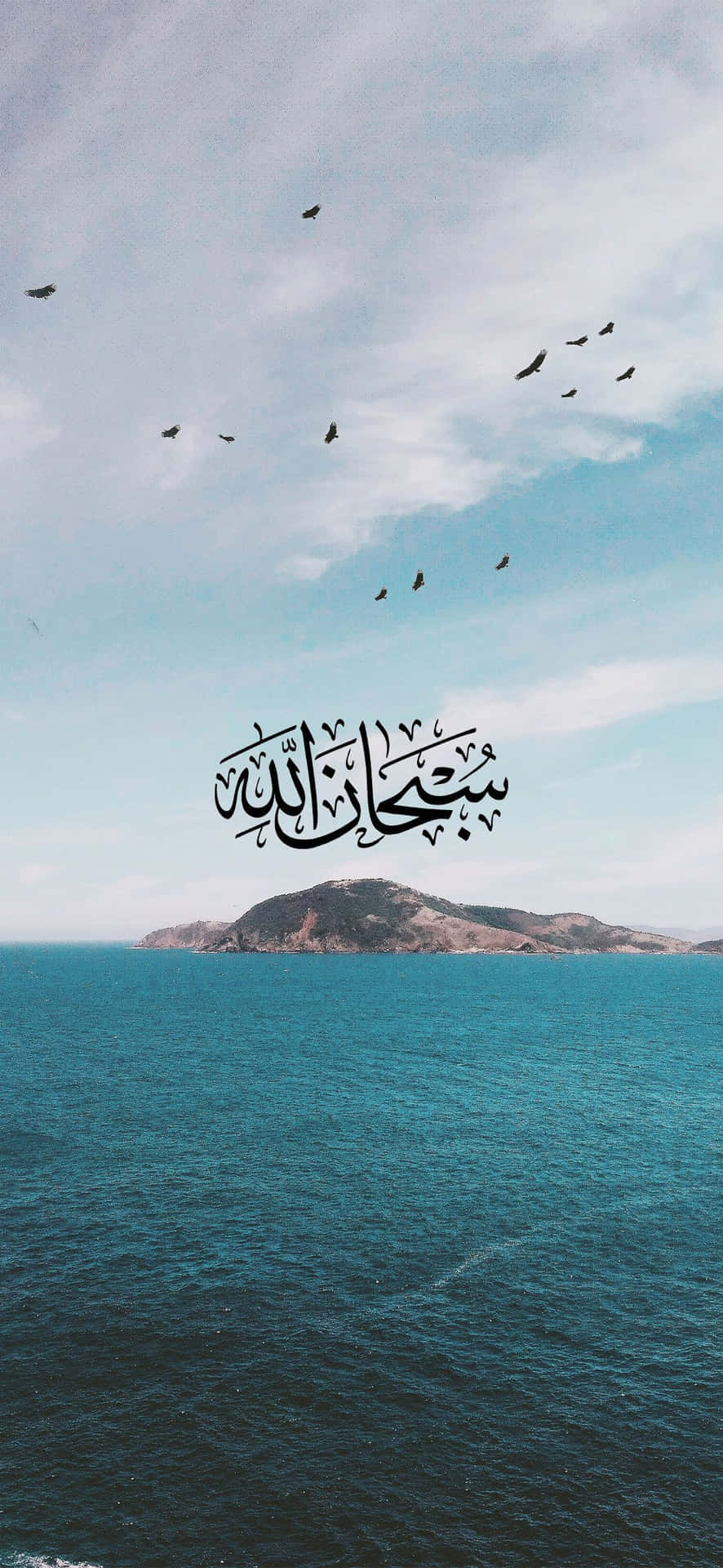 886x1920 Islam Wallpaper