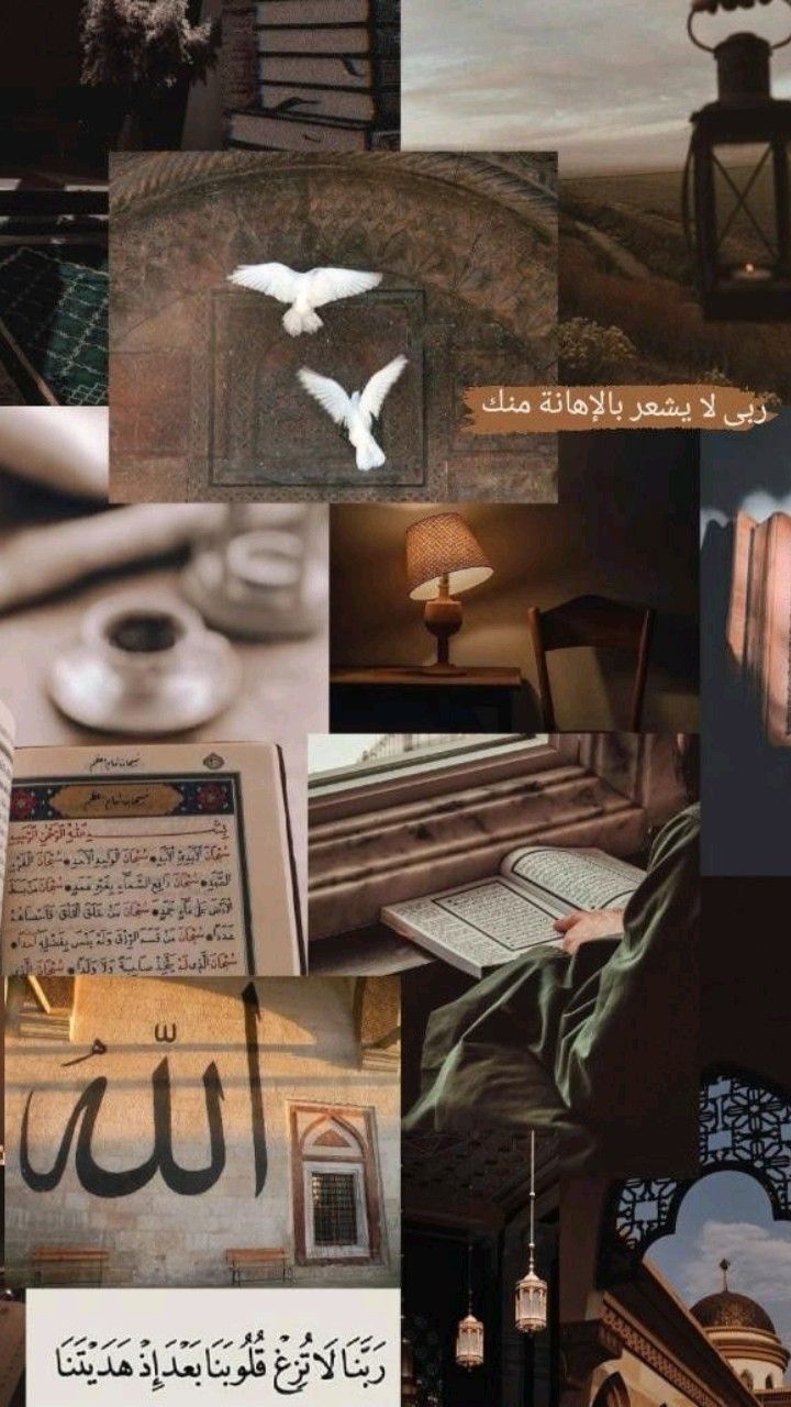 Muslim Aesthetic Wallpapers Top Free Muslim