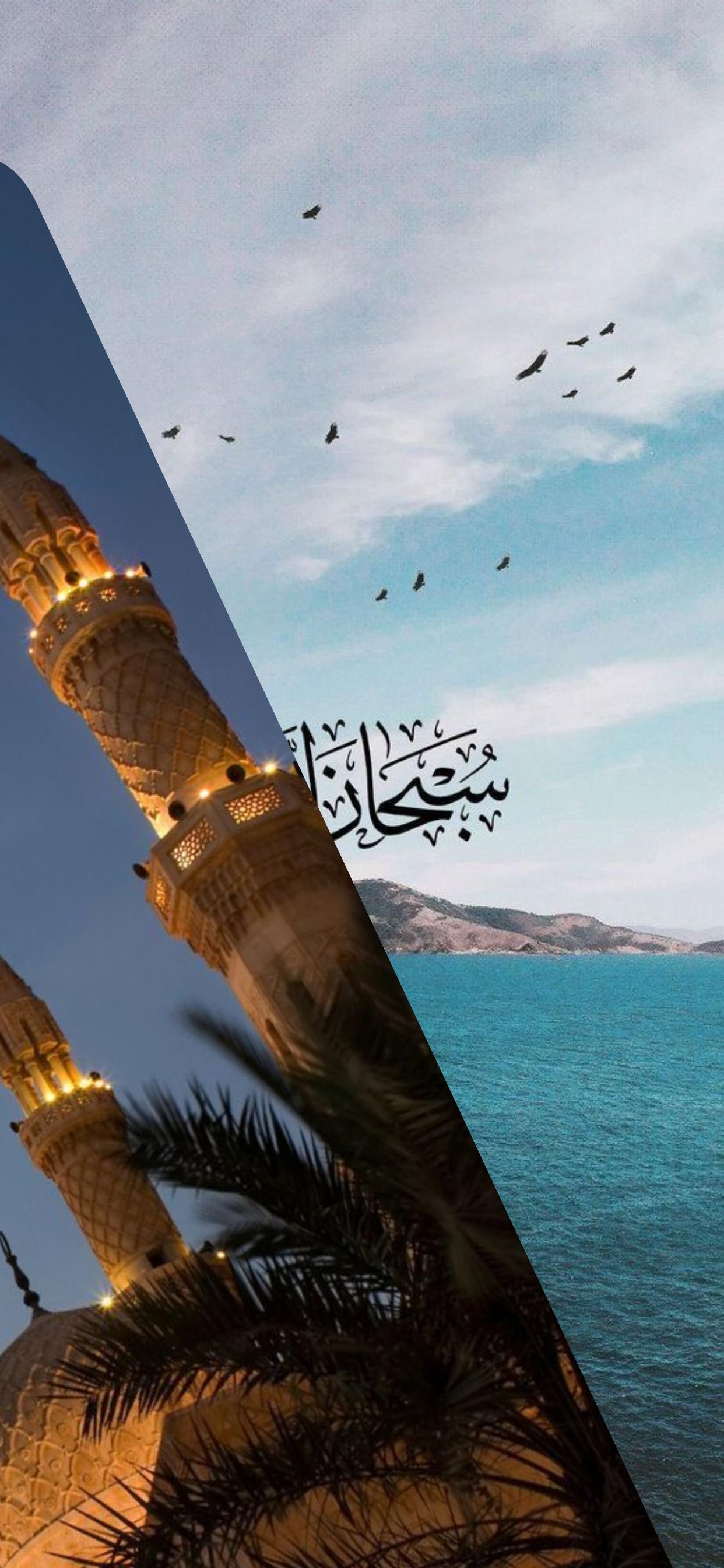 1242x2688 Islamic Wallpaper For Muslims APK