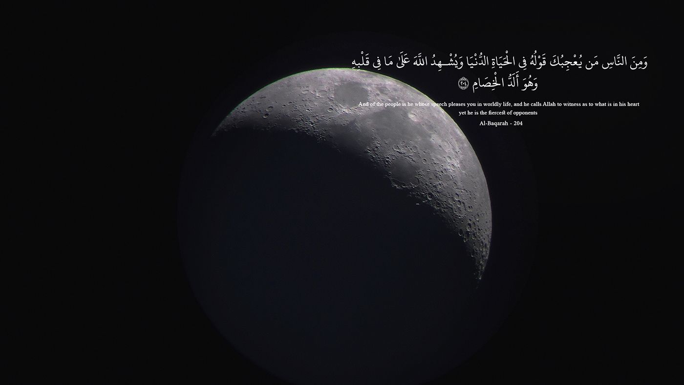 1400x788 Islamic desktop wallpaper Vol_1.1