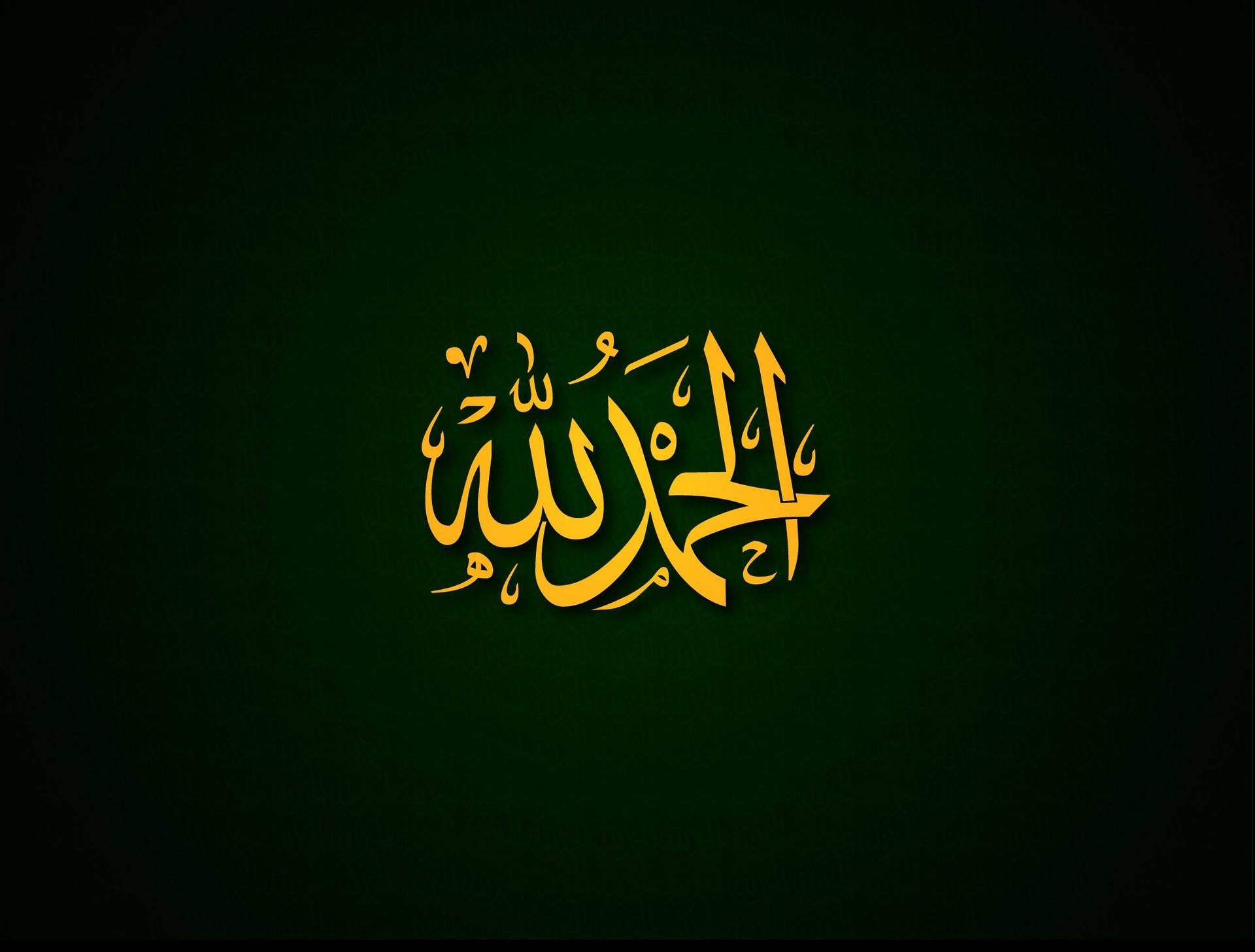 1920x1456 Download Alhamdulillah Arab Calligraphy