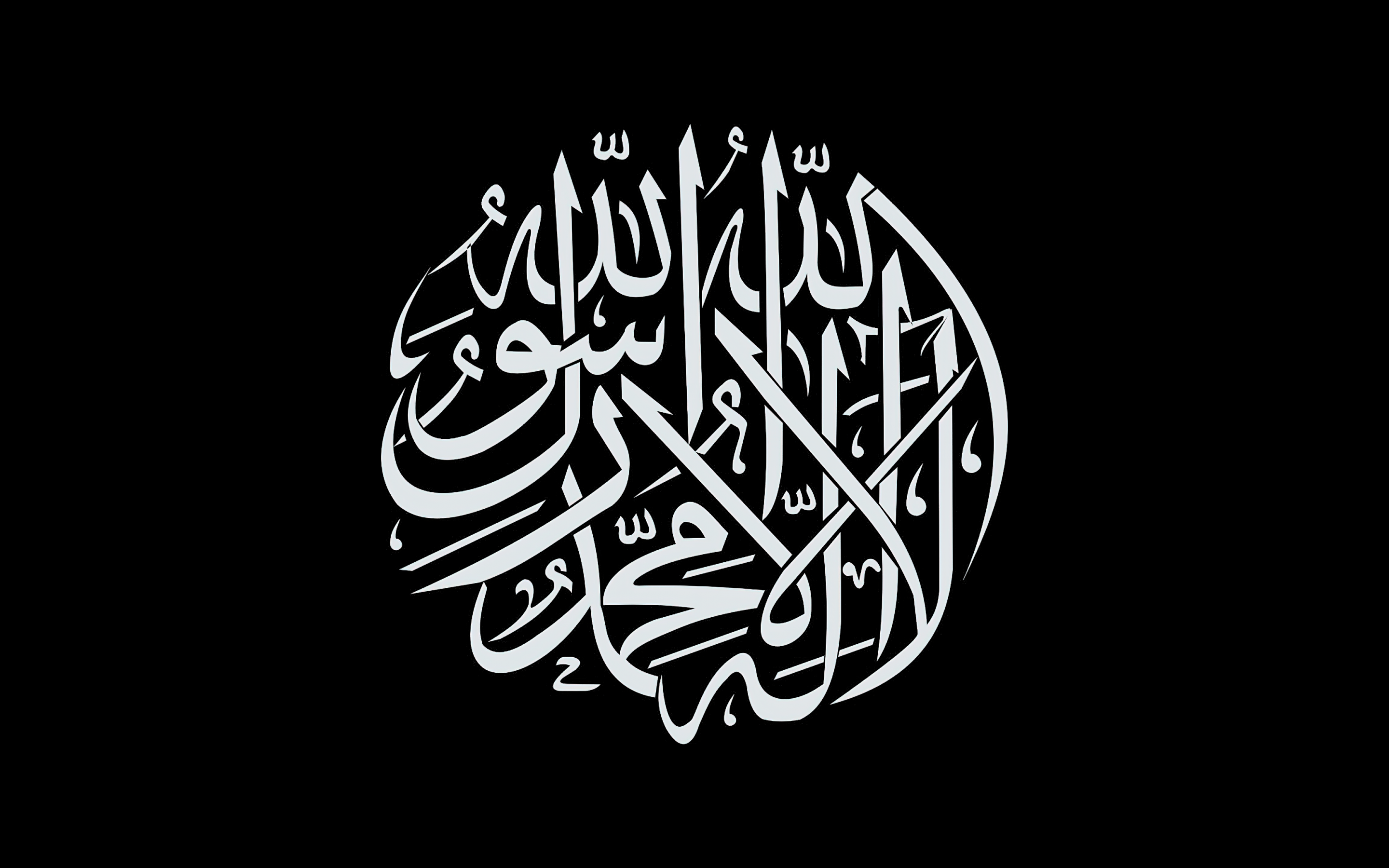 2880x1800 Alhamdulillah Islamic Calligraphy 4K