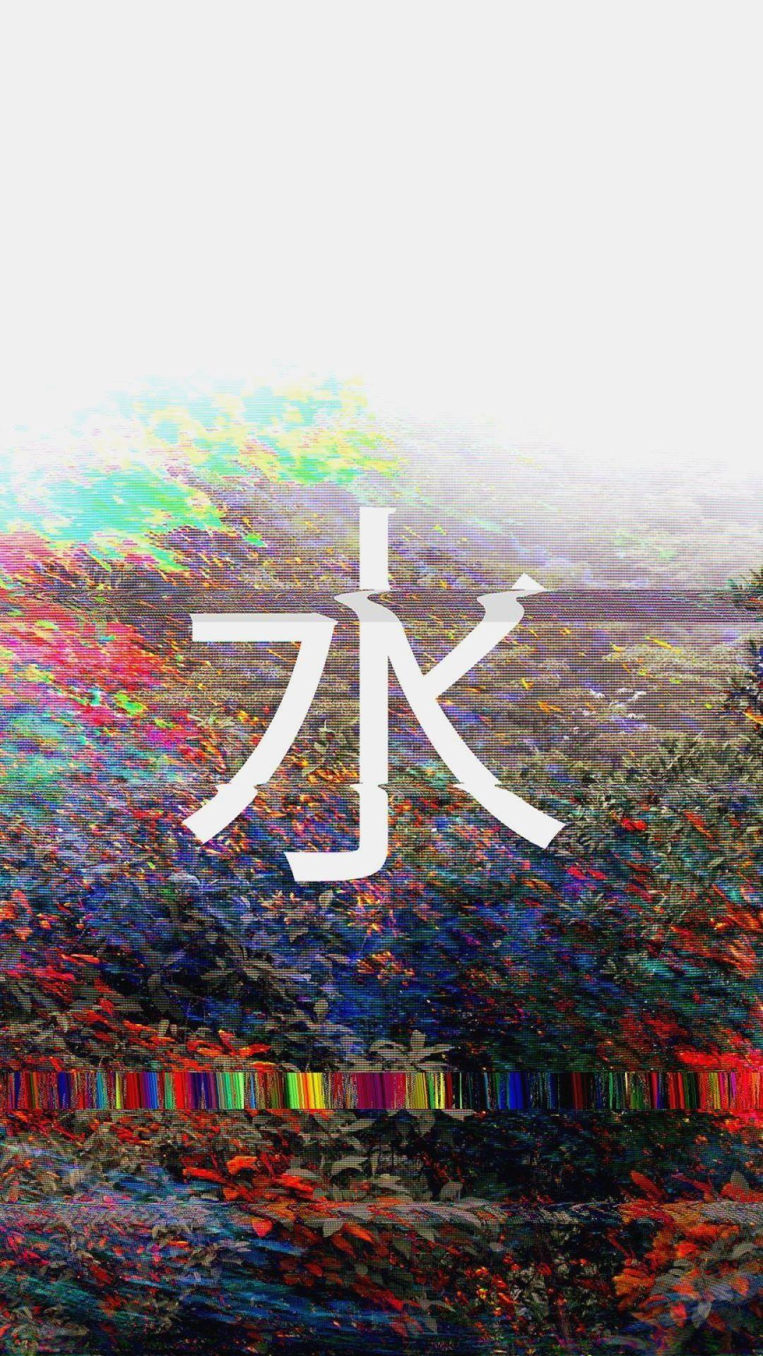 1080x1920 Dark Japanese Wallpaper iPhone X, Download Wallpaper