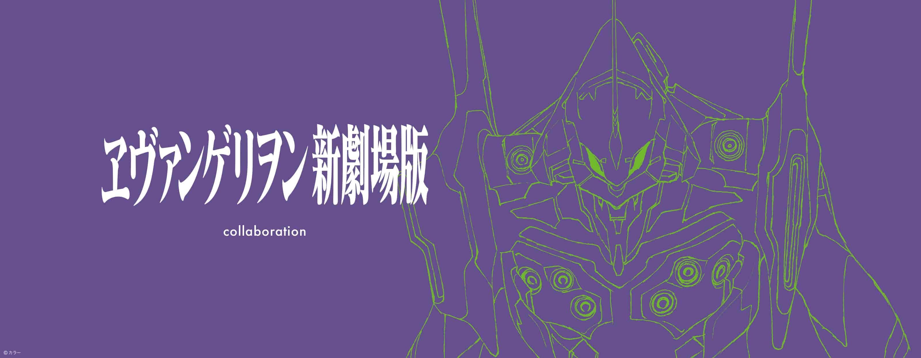 3200x1244 Evangelion