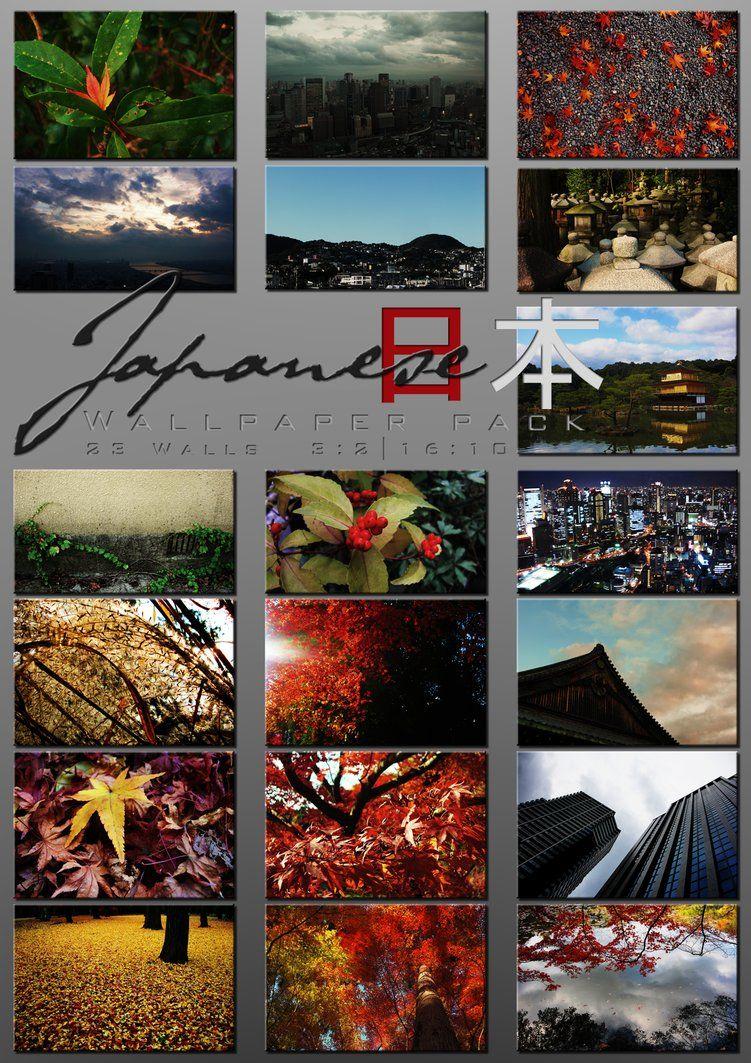 751x1063 Japanese Wallpaper