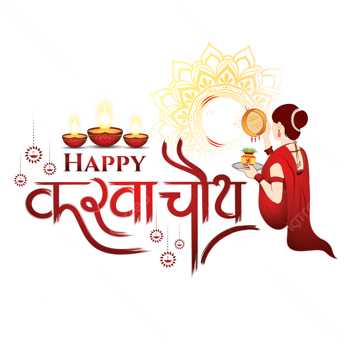 1200x1200 Karwa Chauth Puja PNG Transparent