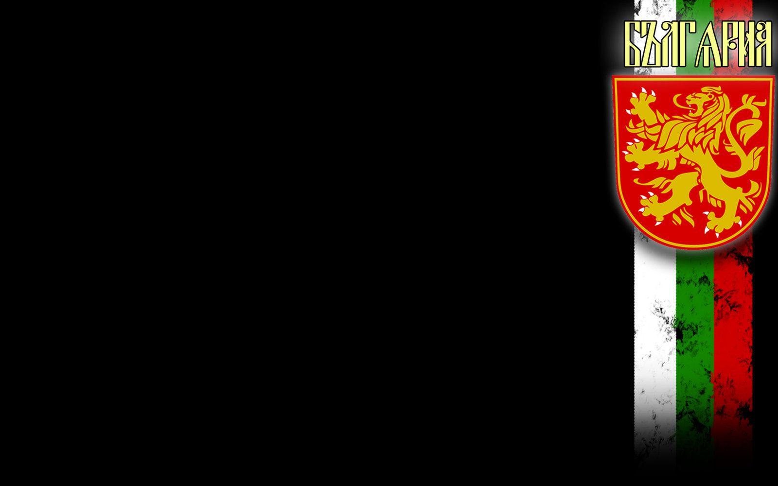 Bulgaria Wallpapers - Top Free Bulgaria Backgrounds - WallpaperAccess