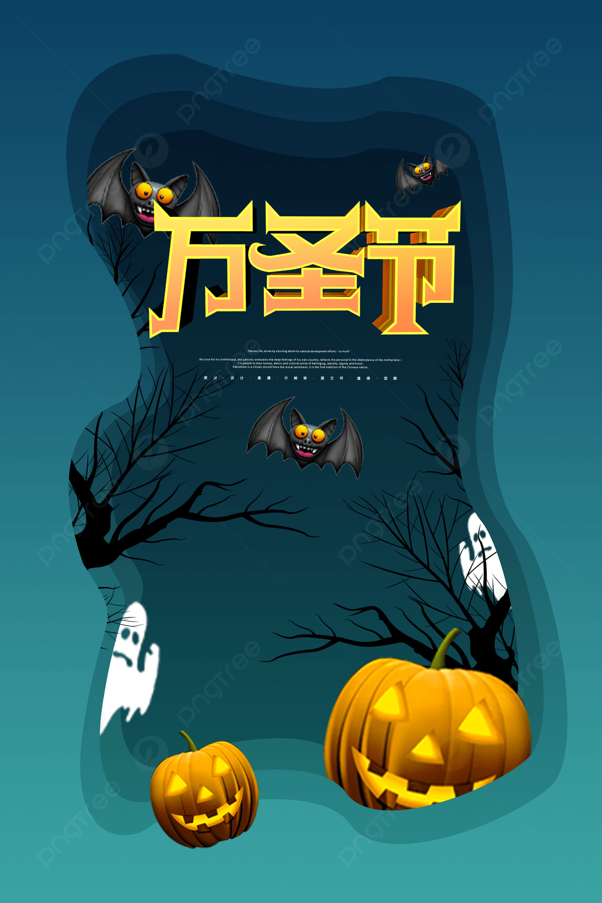 1200x1800 Creative Cartoon Style Halloween