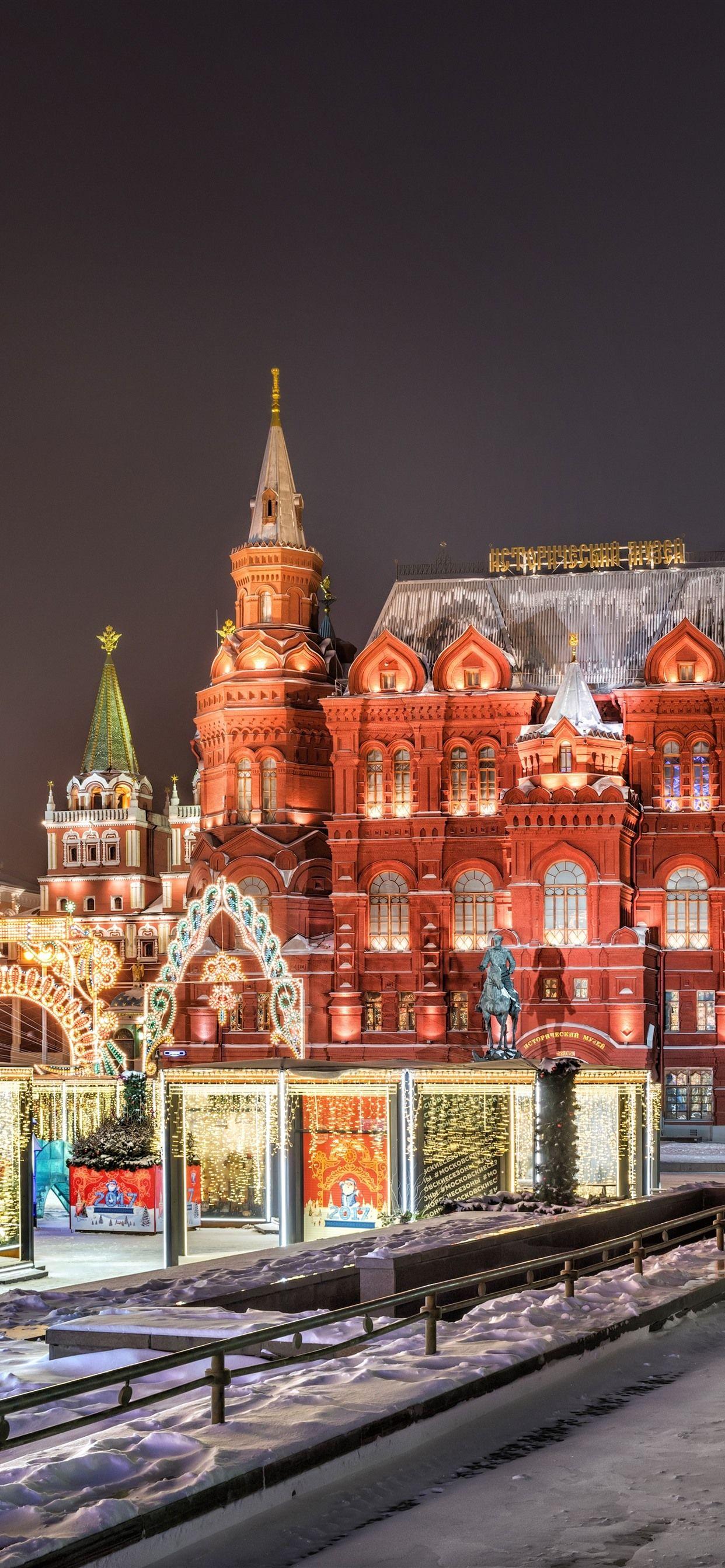 1242x2688 Moscow at night, city, buildings, illumination, Russia