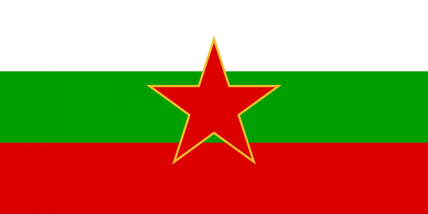 1400x700 2000px Flag Of SFR Yugoslav Bulgarian Minority_svg Wallpaper