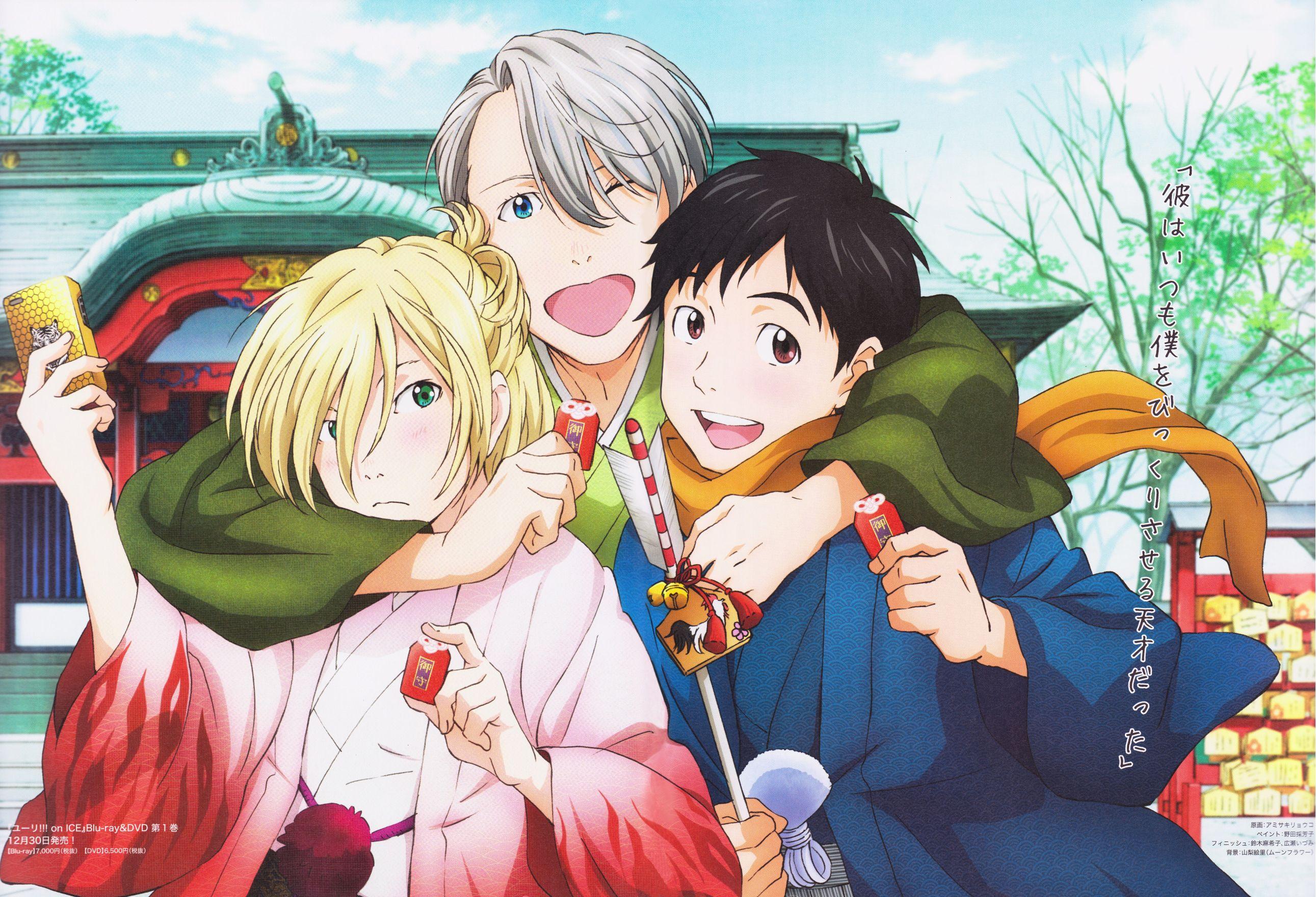 Yuri On Ice Wallpapers - Top Free Yuri On Ice Backgrounds - WallpaperAccess