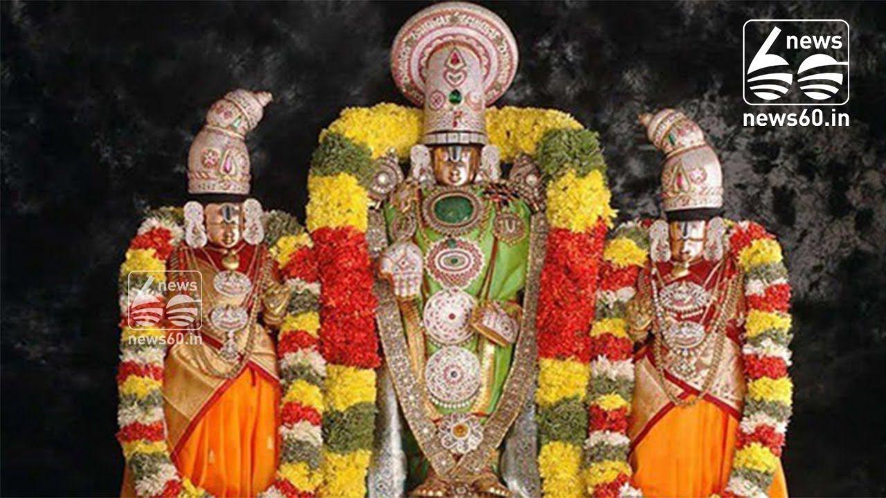 1280x720 Nithya Kalyana Perumal Temple, Tamil Nadu. Lord balaji, Lord