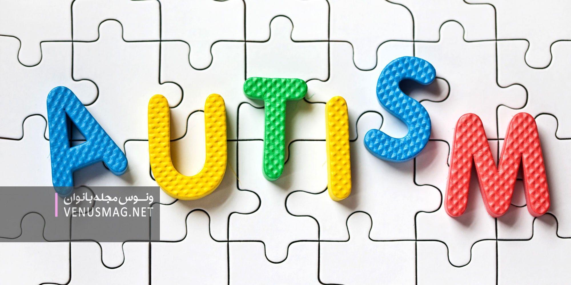 Autism Wallpapers - Top Free Autism Backgrounds - WallpaperAccess