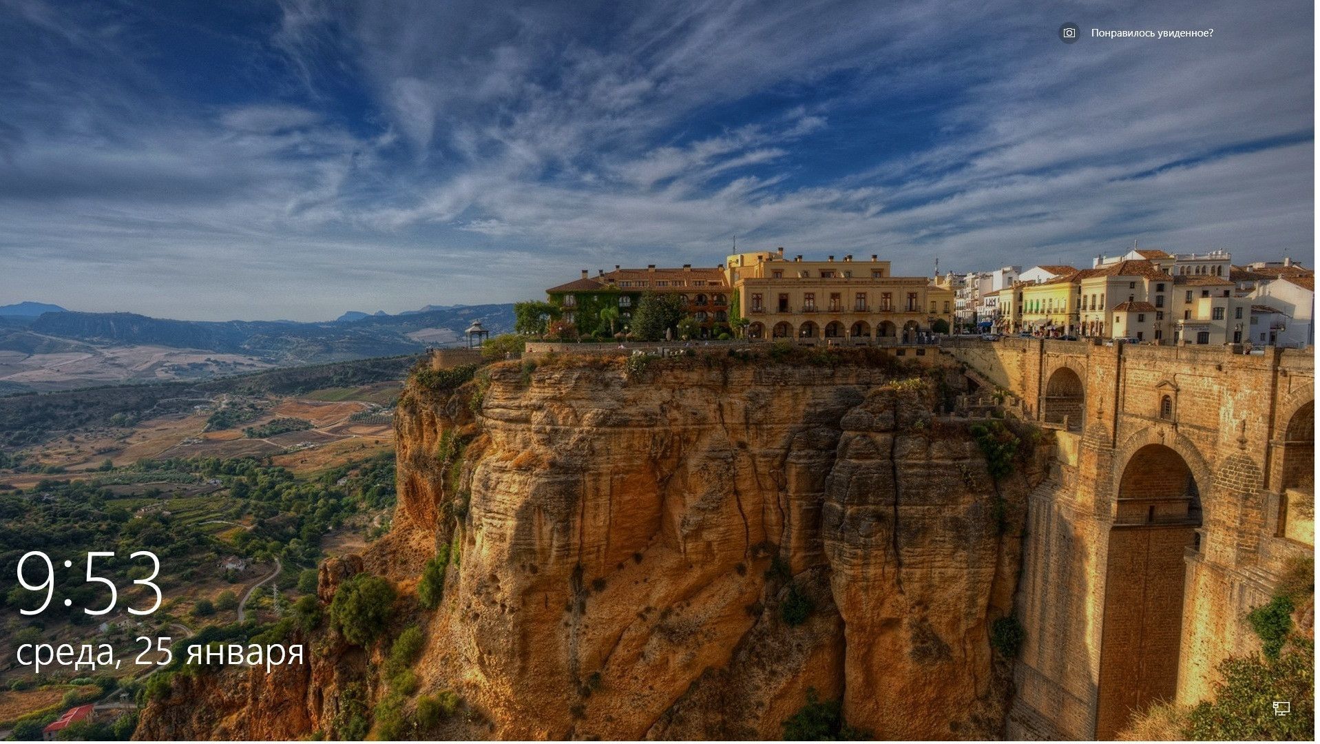 1917x1080 Where is this place city on the rock