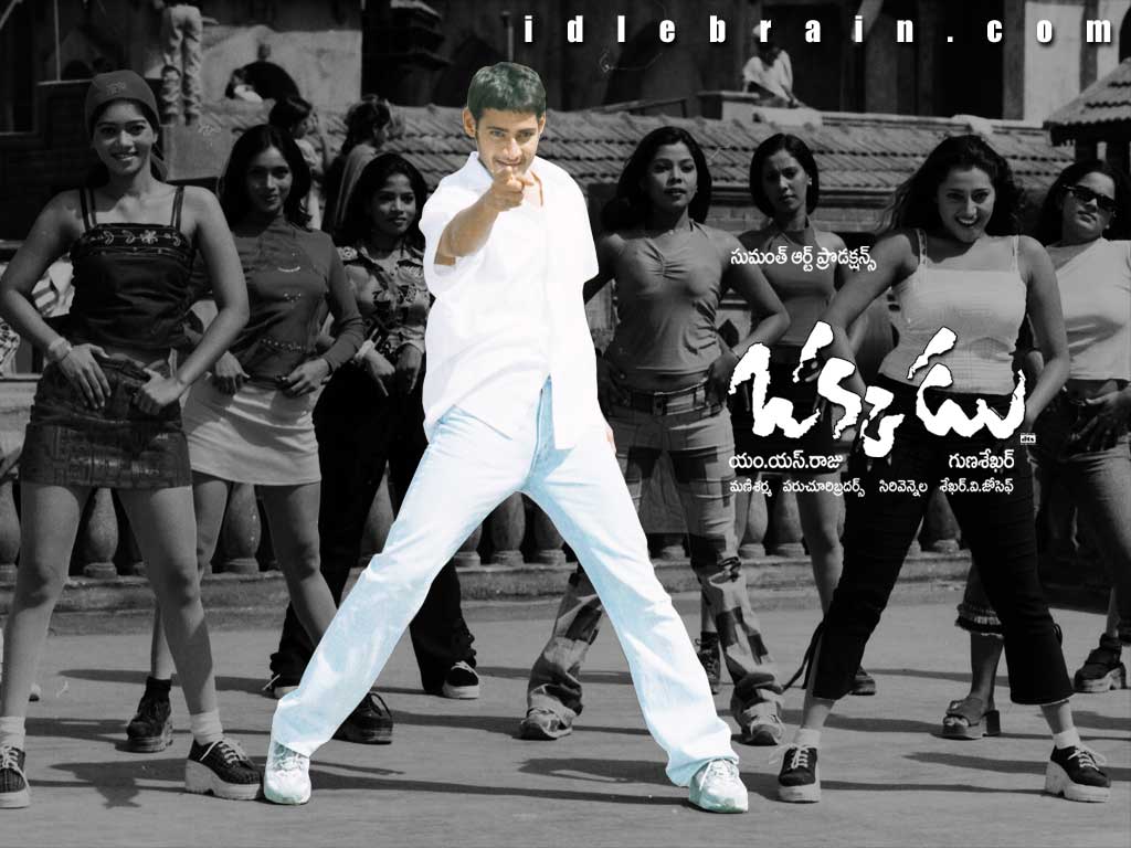 1024x768 Telugu Cinema Etc