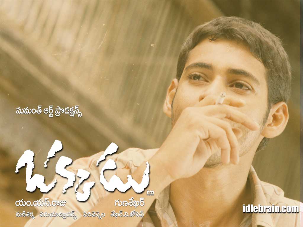 1024x768 Telugu Cinema Etc