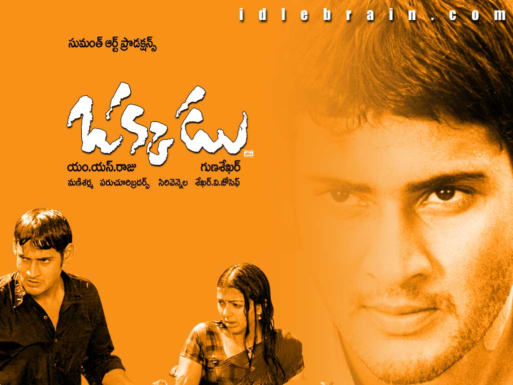 1024x768 Telugu Cinema Etc