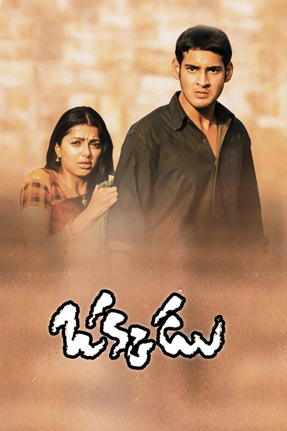 1000x1500 Watch Okkadu (Telugu) Full Movie Online