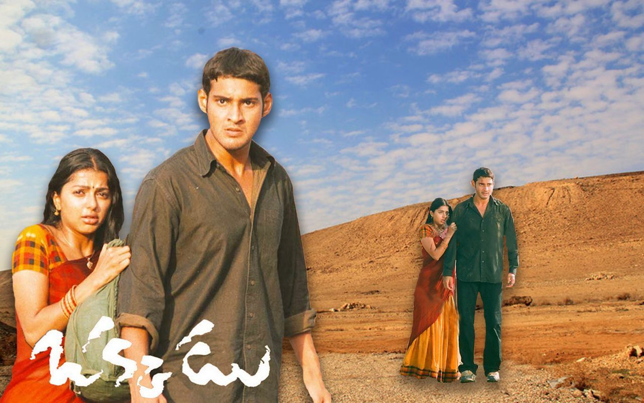 1280x800 Okkadu (2003)