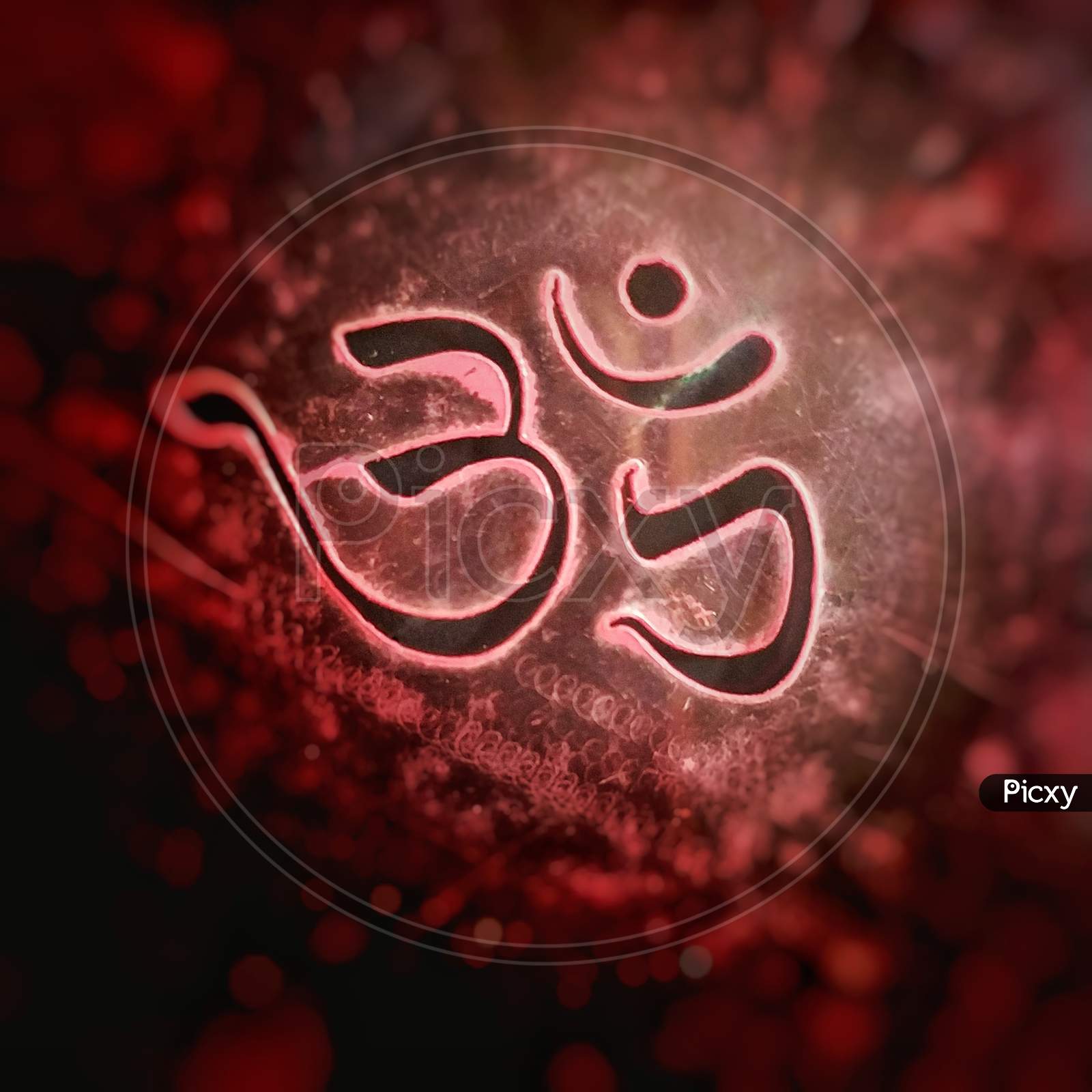 1600x1600 Image Of 'Aum' Is The Symbol Of Hindu God Lord Shiva. Also 'AUM' Is Chants Of Shiva Stotram Mantra Which Ignites Virtual Power And Energy In Human Body. Strongly Helpful In Meditation. OA310554 Picxy