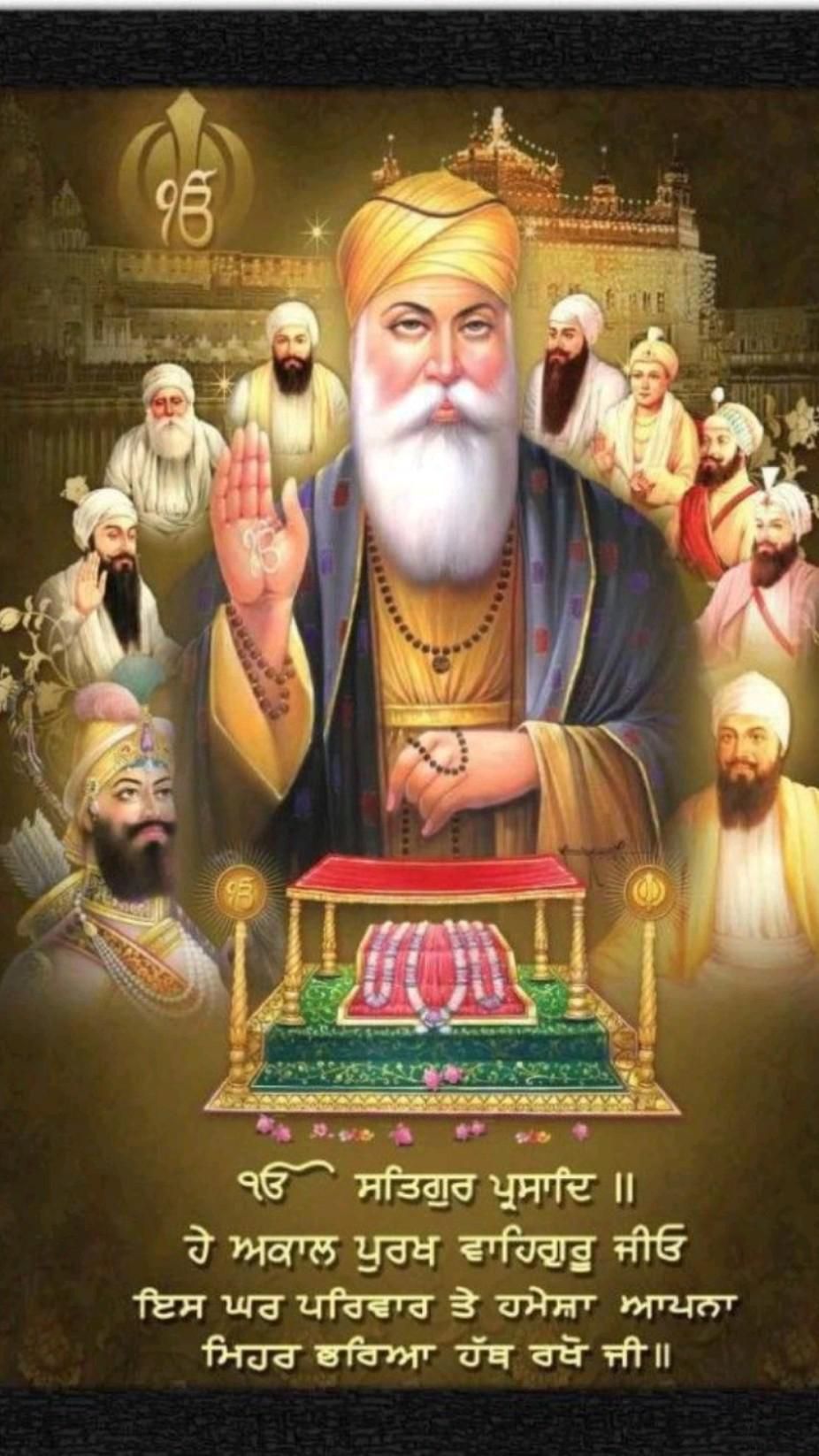 926x1646 Guru nanak wallpaper, Savage wallpaper