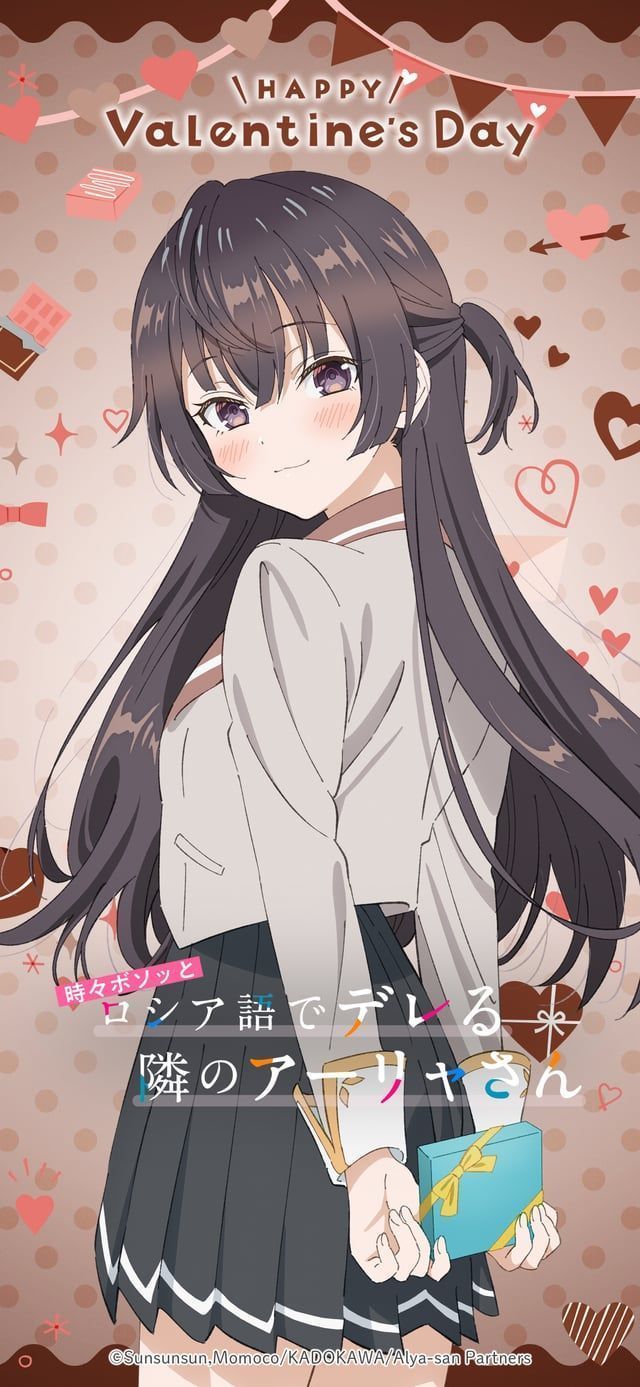 640x1387 Alya Sometimes Hides Her Feelings