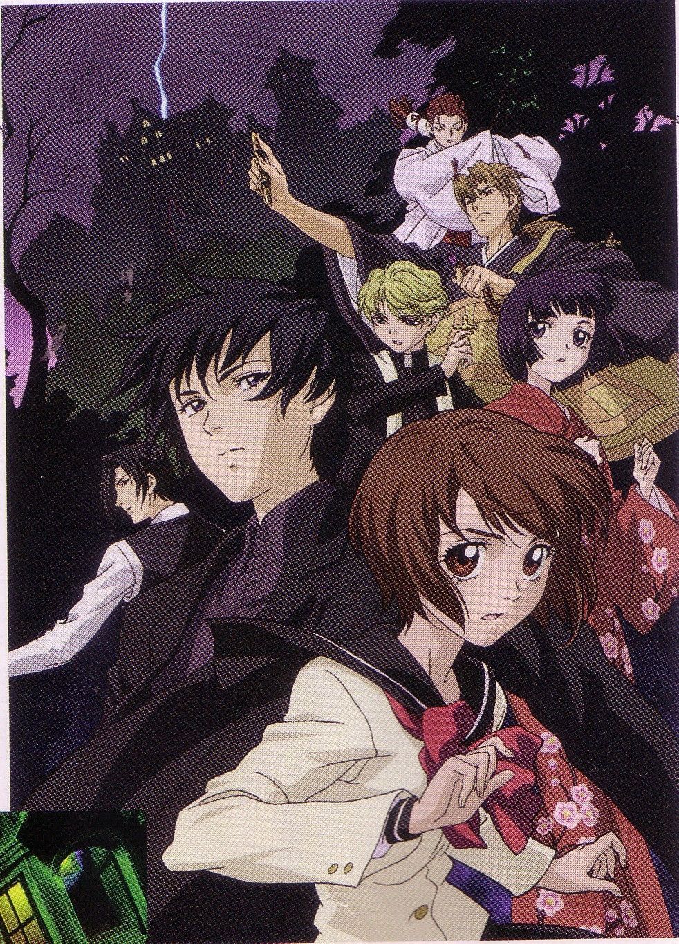 982x1365 Ghost Hunt Shiho
