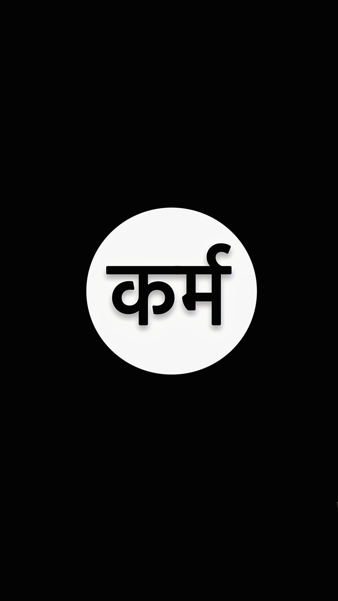 1080x1920 Karma wallpaper