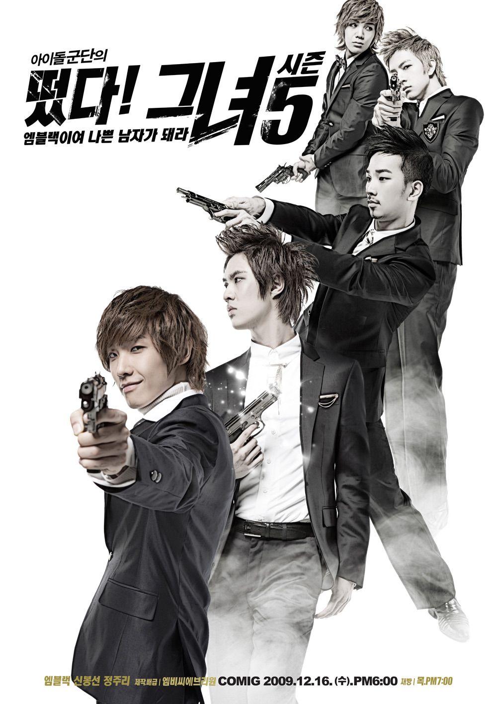 1000x1417 MBLAQ Pop KPOP Image Board