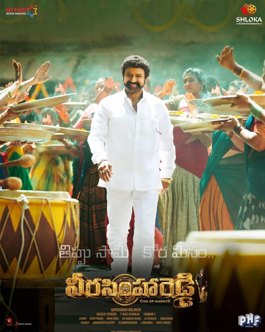 Veera Simha Reddy Wallpapers - Top Free Veera Simha Reddy Backgrounds ...