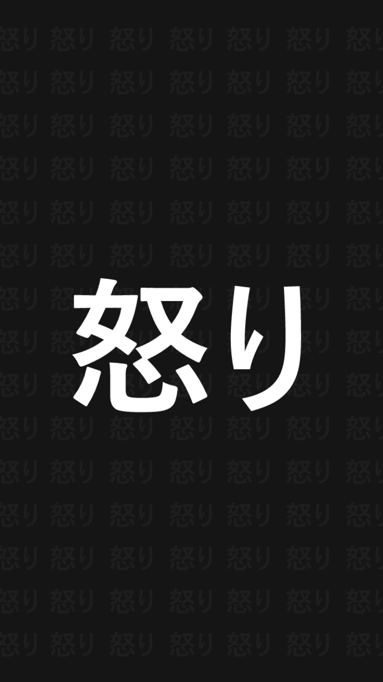 750x1334 Download Japanese Kanji Artistic