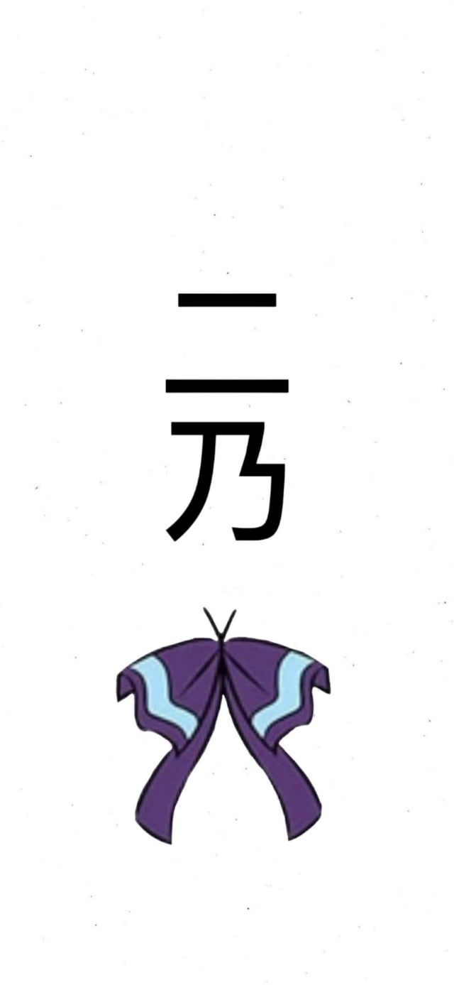 640x1387 TQQ Kanji Wallpaper Tattoo Designs : R