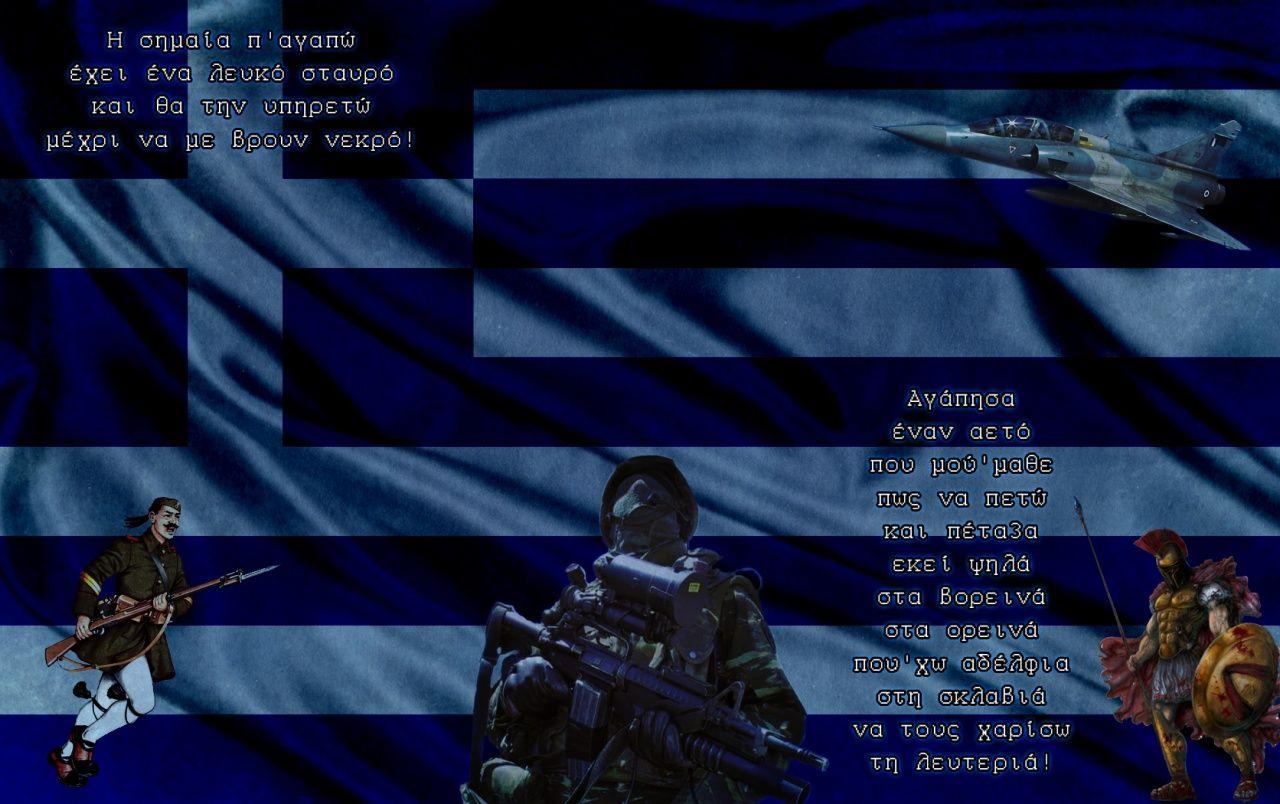 1280x804 Greek army flag wallpaper. Greek army flag