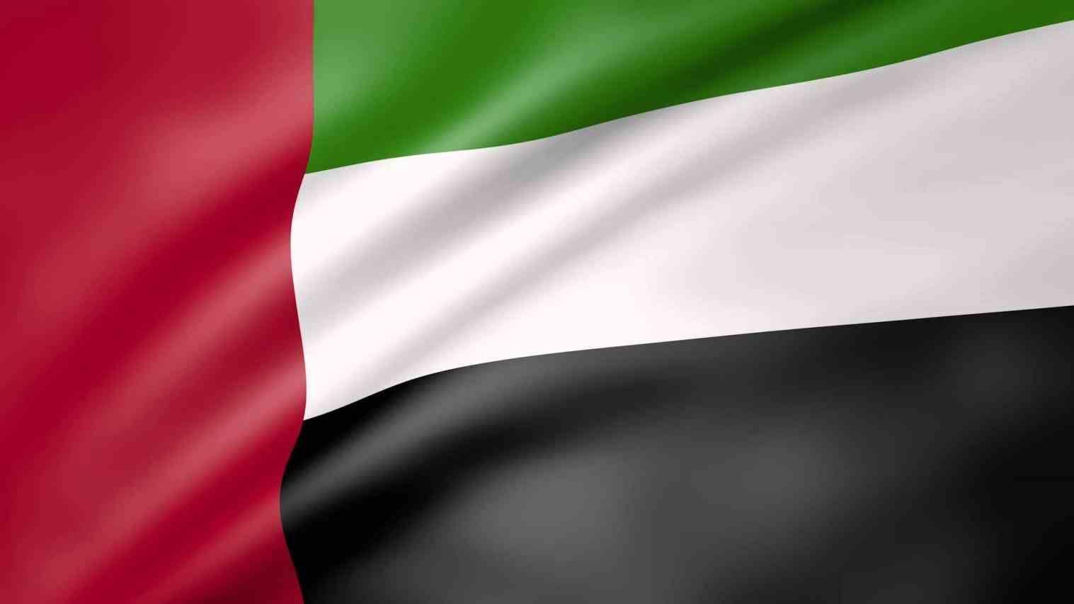 1517x853 arab emirates flag animated youtube file map of the svg
