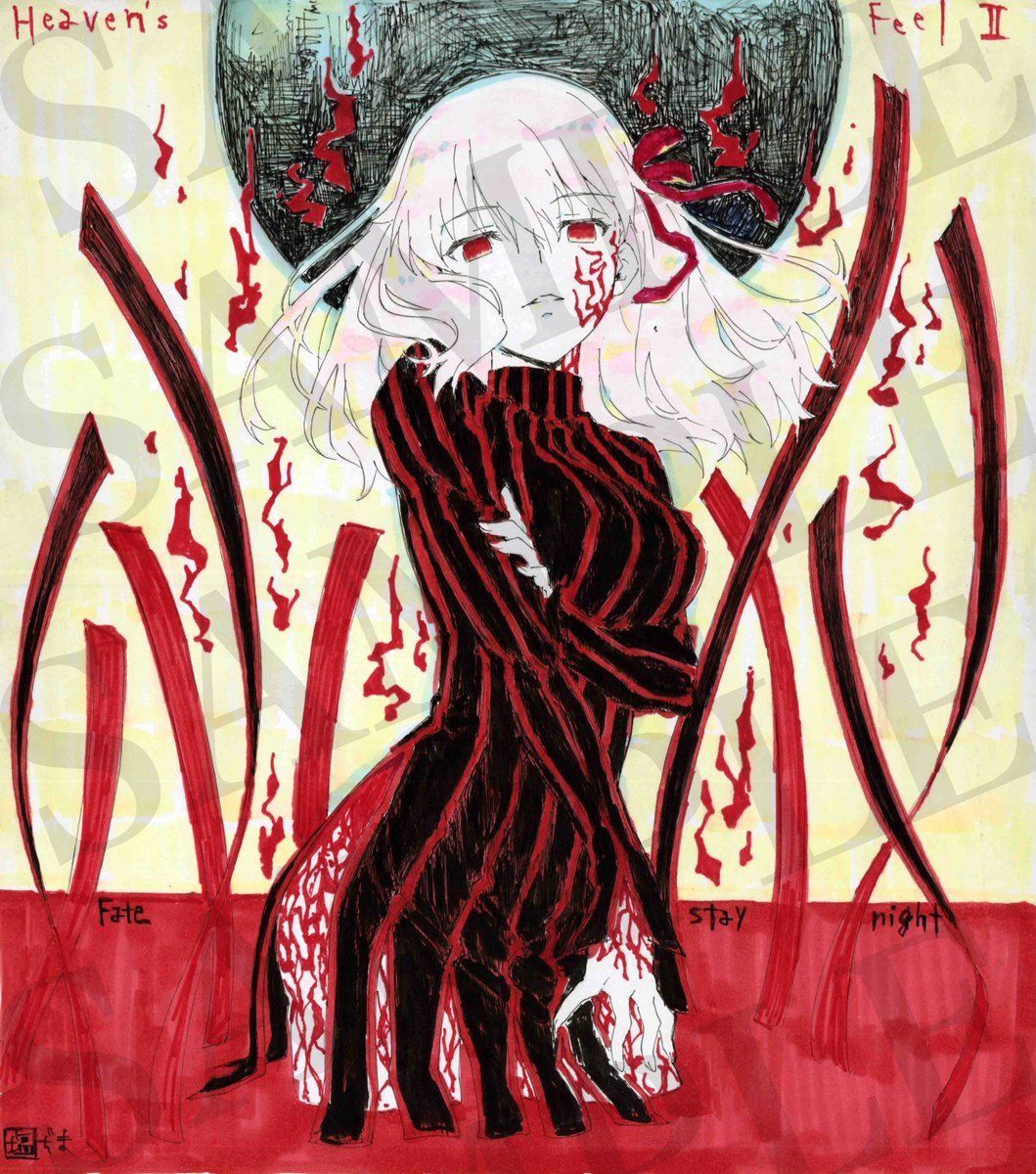 1059x1200 matou sakura, sakura matou, dark sakura