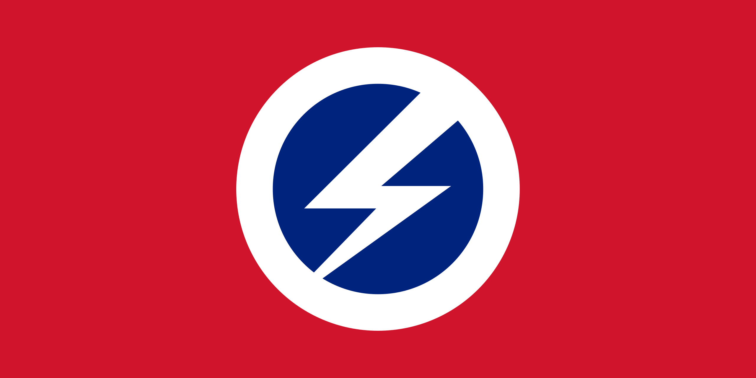 2560x1280 the British Union of Fascists.svg