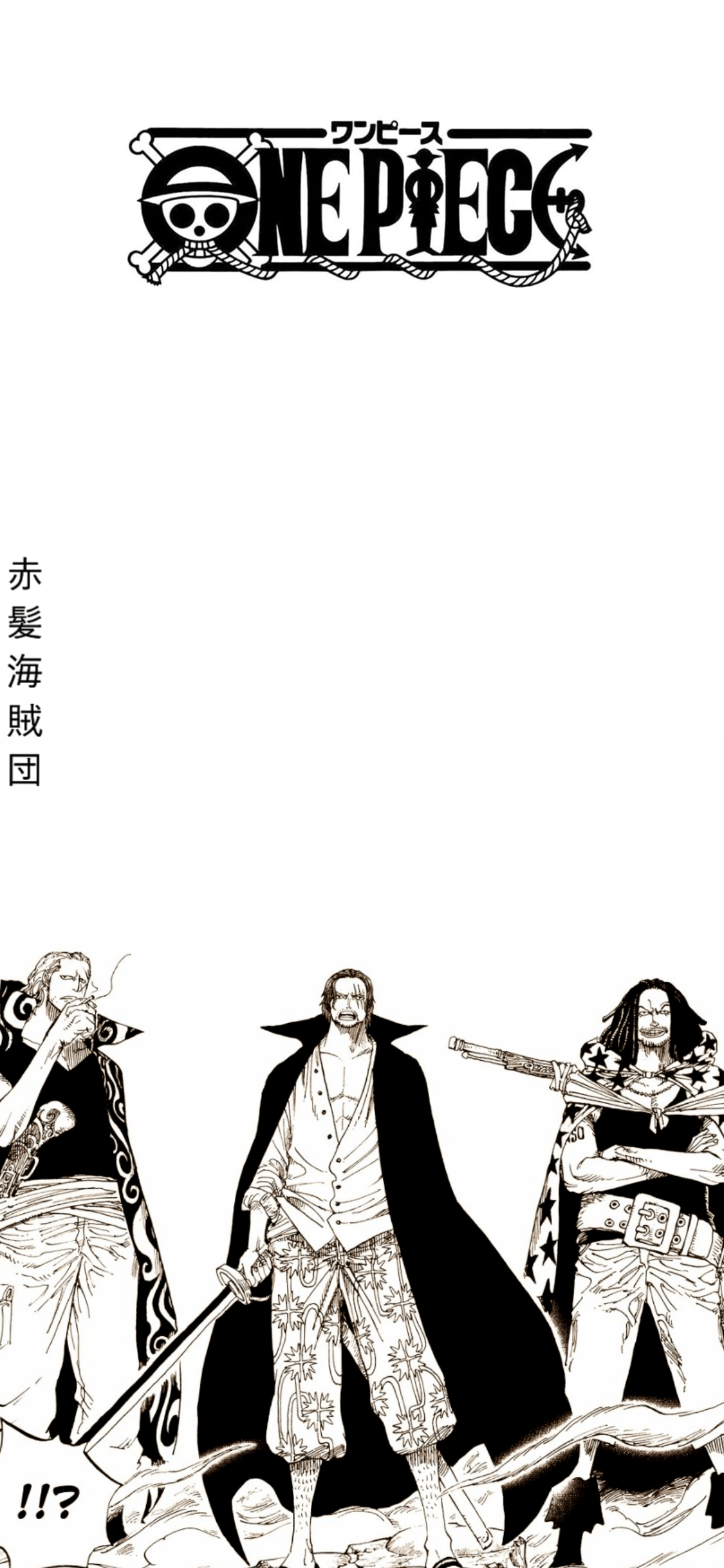 1125x2436 Shanks's crew wallpaper