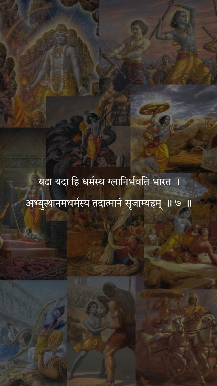 750x1333 Bhagavad gita quotes wallpaper