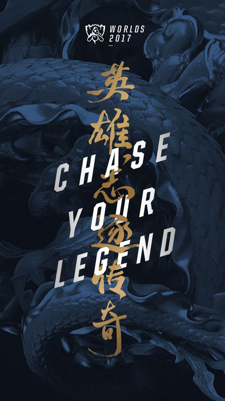 750x1334 Worlds 2017 Wallpaper