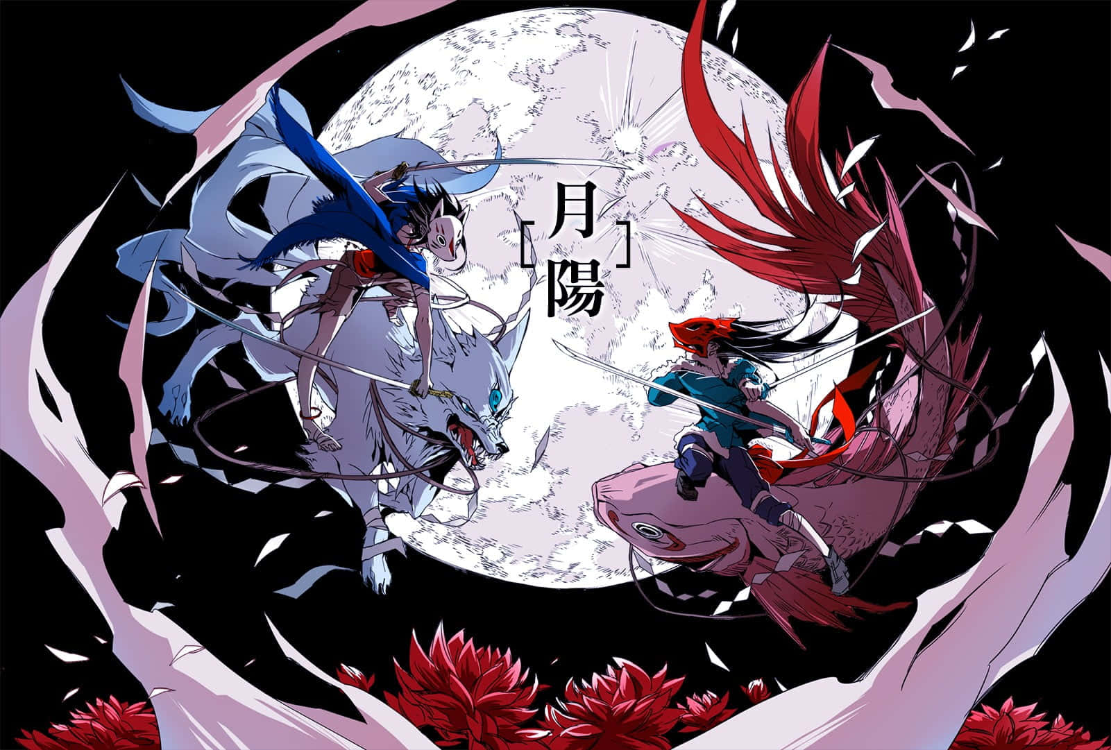 1601x1081 Download free Mask Boy Anime Characters