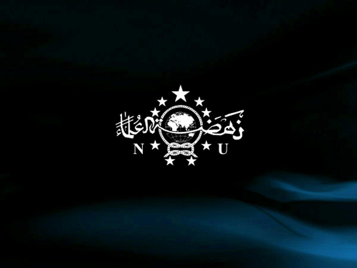 1200x900 Nahdlatul Ulama Wallpaper