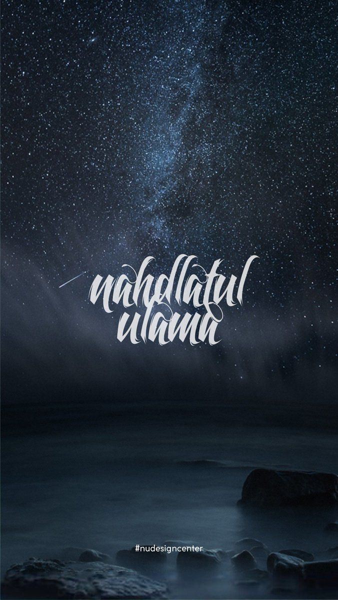 676x1200 Nahdlatul Ulama Design Center on X