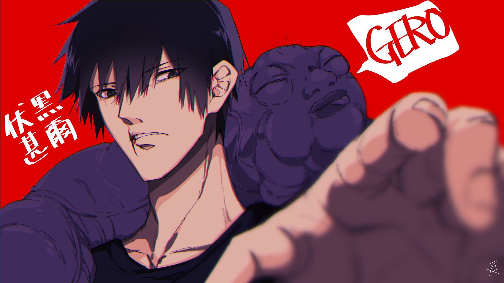 2048x1152 Anime, Jujutsu Kaisen, Toji Fushiguro