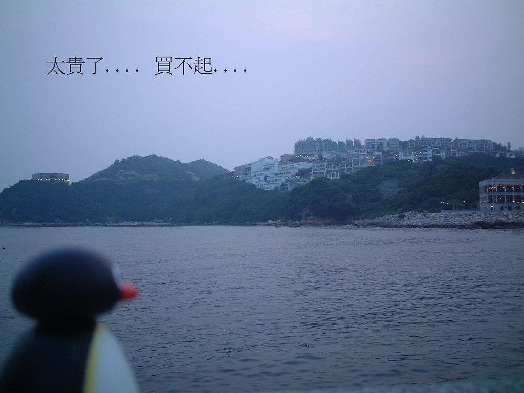 1024x768 The World's Best Photo of pingu and wallpaper Hive