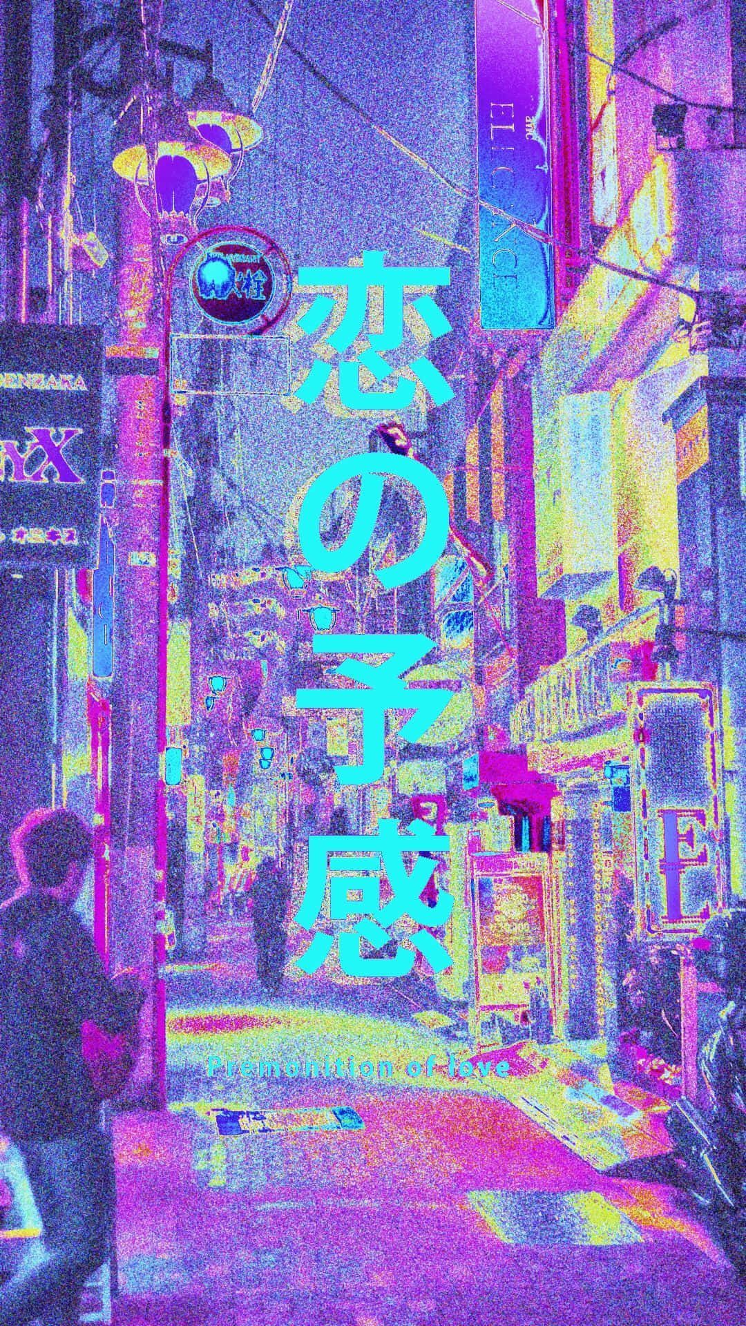 1080x1920 Vaporwave iPhone Wallpaper