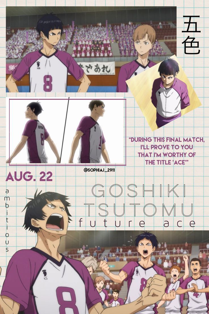 736x1104 Goshiki Tsutomu