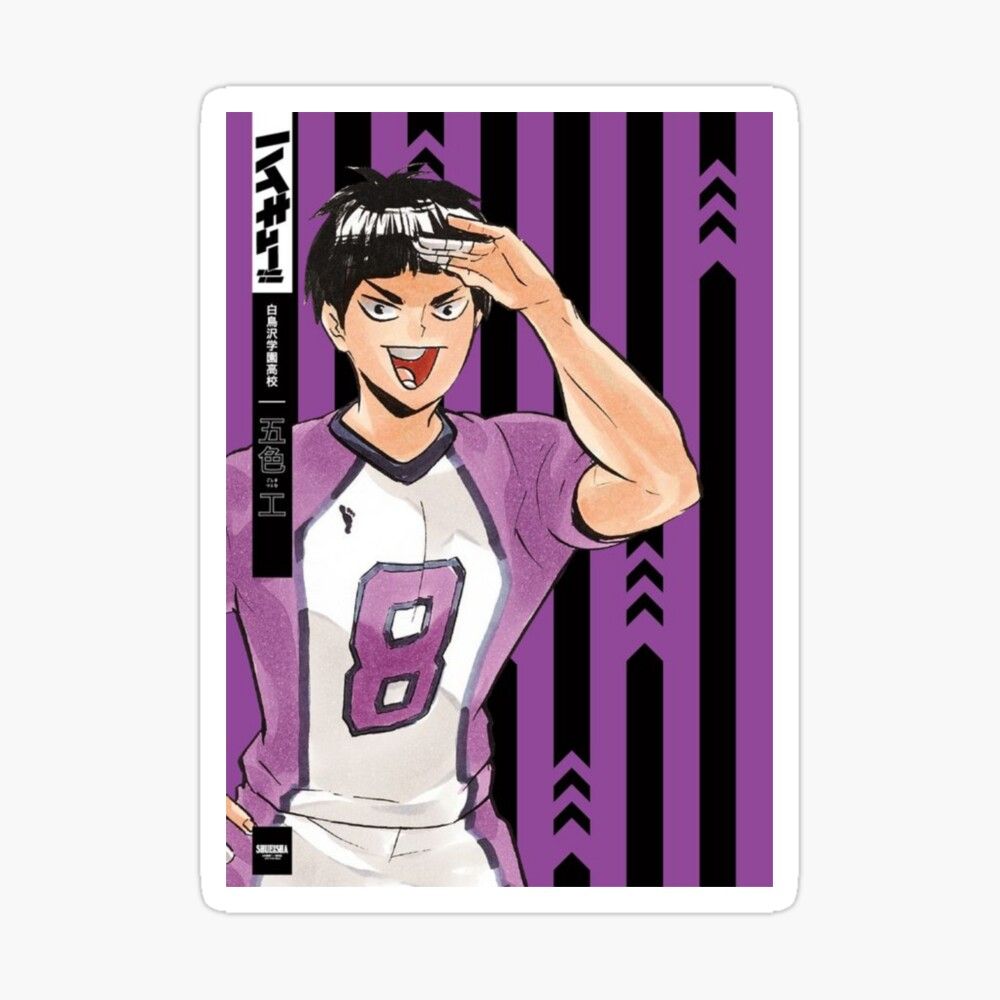 1000x1000 Tsutomu Goshiki Poster