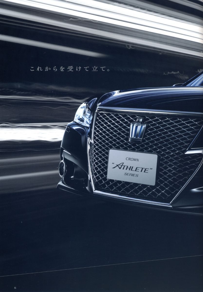 834x1199 TOYOTA CROWN ATHLETE. DAA AWS21 / DBA